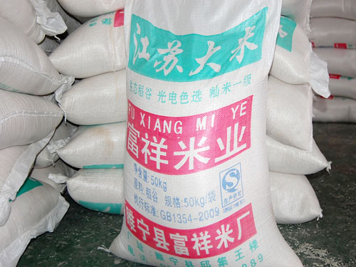 江蘇大米